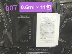アディクション ザ ファンデーション コンフィデントフィックス .007のサムネイル