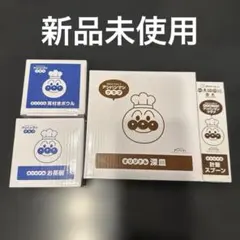 すかいらーく アンパンマンクラブ 食器セット 茶碗 深皿 ボウル 計量スプーン