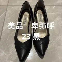 卑弥呼 パンプス 25cm 黒スエード ストラップ 日本製 - メルカリ