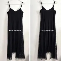 着回し自在☀️メッシュアシンメトリーキャミワンピース 細身 フレア アンスリード