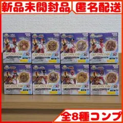スーパー戦隊シリーズ CGセンタイリング 01 02 まとめ売り 全8種セット