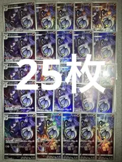 クリスタルランサー　プロモ　初期ホイル　旧枠　デュエマクラシック クリスタル・ランサー 初期 4枚 旧枠 デュエマクラシック - メルカリ
