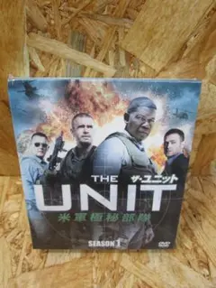 （新品未開封）ザ・ユニット 米軍極秘部隊 シーズン1 [DVD]