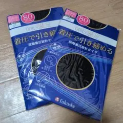 fukuske 80デニール タイツ 2個セット