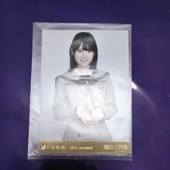 Item thumbnail for item af779e53-f02a-452a-b6db-31fd07002bd1