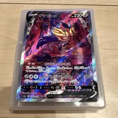 ユニオンアリーナ 仮面ライダーガヴ マスターモード SR - メルカリ