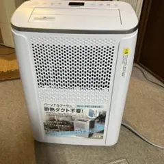 移動式エアコン POG-1 ポータブルクーラー 排熱ダクト リモコン付 工事