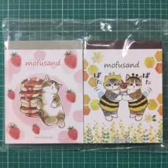 【新品】モフサンド mofusand ミニメモ帳 2個セット セリア