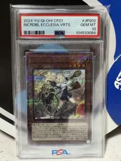 エクレシア　25th クオシク 白の聖女エクレシア(25thレア)(CF01) | クォーターセンチュリー