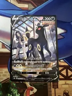 ブラッキーV CSR S8b VMAXクライマックス 244/184