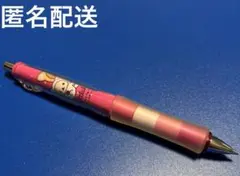 ラミー サファリ万年筆 ホシノエディション ブング沼暴走族 ピンク EF