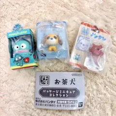 ブリスター　ガチャガチャ　食玩　お茶犬　ハンギョドン　ノンタン