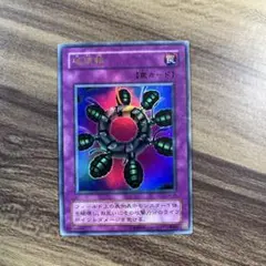 遊戯王 破壊輪 ウルトラ G4-18 - メルカリ