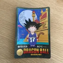 Item thumbnail for item 4f29912f-f72b-4cbf-98a5-8a15ce58d672