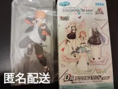 【プロセカ】東雲彰人　セガラッキーくじアクスタ