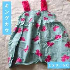 【セール】Kingkow 120 トップス キッズ ノースリー　香港ブランド