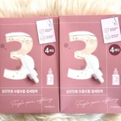 ナンバーズイン 3番 すべすべキメケアシートマスク 8枚