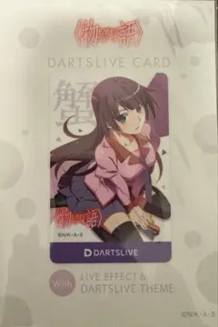 2026年最新】DartsLive 物語の人気アイテム - メルカリ