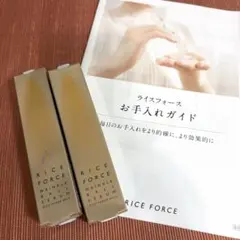 新品未開封 ライスフォース リンクルボールセラム 17g×2本のサムネイル