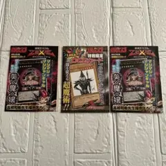 マジマジマジシャンギャル　ブラックマジシャン 未開封　ジャンプ付録 遊戯王カード