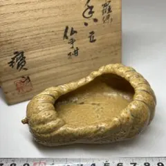 2026年最新】雲林院寶山の人気アイテム - メルカリ