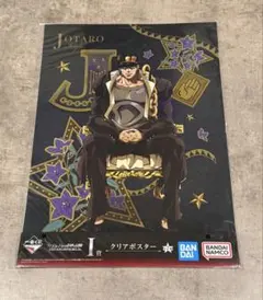 一番くじ ジョジョの奇妙な冒険 -THE★JOJO WORLD-I賞