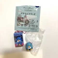 タキシードサム　3点セット