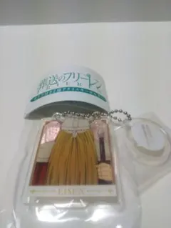 値下げ　葬送のフリーレン　セリフ付き2連キーホルダー　アイゼン