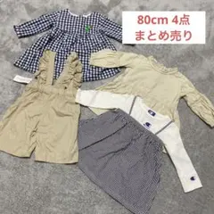 春物秋物ワンピース 80cm 4点セット 綿100%