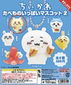 ちいかわ ガチャガチャ シーサー 4個セット