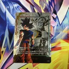 孫悟空 エナジーマーカー 04 パラレル ドラゴンボール フュージョン