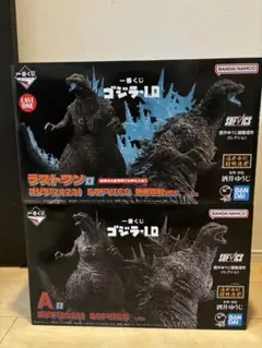 ニジゲンノモリ限定 ゴジラ-1.0 背びれフィギュア - メルカリ