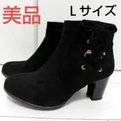 【本日のみ限定値下げ】美品★スエードショートブーツブラックLサイズ