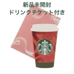 2025年最新】スターバックスカードレッドカップの人気アイテム - メルカリ