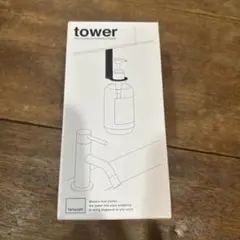 新品未使用品　 tower 洗面戸棚下ディスペンサーホルダー ホワイト