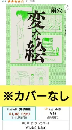 Item thumbnail for item 5889daf6-cf49-4eda-b5a2-d955e60a5353