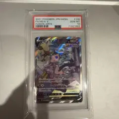 PSA10 ミュウV SR S8 フュージョンアーツ 106/100