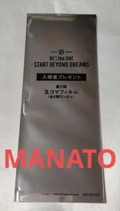 YURI様 リクエスト 2点 まとめ商品