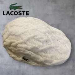 ラコステ　ニット　ハンチング オフホワイト