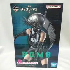 【新品未開封】チェンソーマン 一番くじ BOMB ボムフィギュア 国内正規品