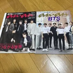 anan 2019年7月10日号 No.2158 BTS - メルカリ
