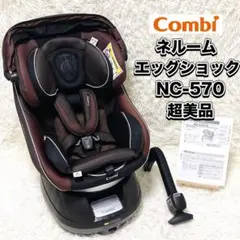 2026年最新】コンビ シートベルト固定 チャイルドシートの人気アイテム