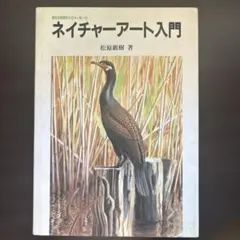 Item thumbnail for item 65599f0f-bc26-4c4b-8624-eedfc91d783d