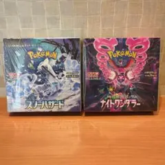 2026年最新】ナイトワンダラー BOXの人気アイテム - メルカリ