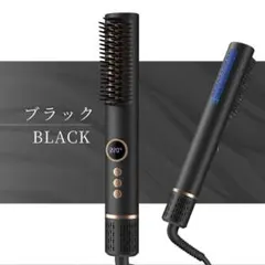 新品未開封 ⭐️ヘアアイロン ヒートブラシ ブラシアイロン ストレート アイロンのサムネイル