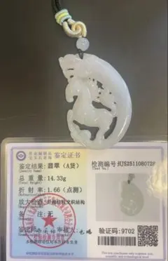 Item thumbnail for item 216c74cd-af63-43af-a8b2-b7d7c3823232