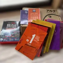 医者たまごの英語40日間トレーニングキット - メルカリ