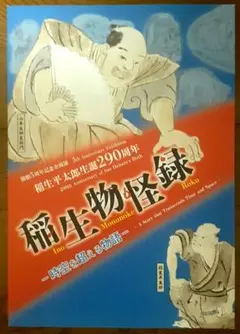 ガイィィ様 リクエスト 2点 まとめ商品