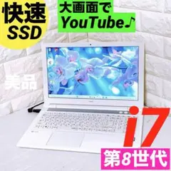 Windows11 ノートパソコン SSD i7 8GB NEC ノートPC