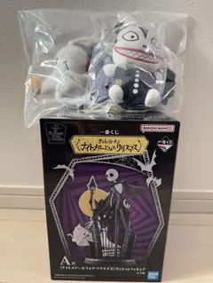 一番くじ　ナイトメアビフォアクリスマス A賞　B賞　D賞